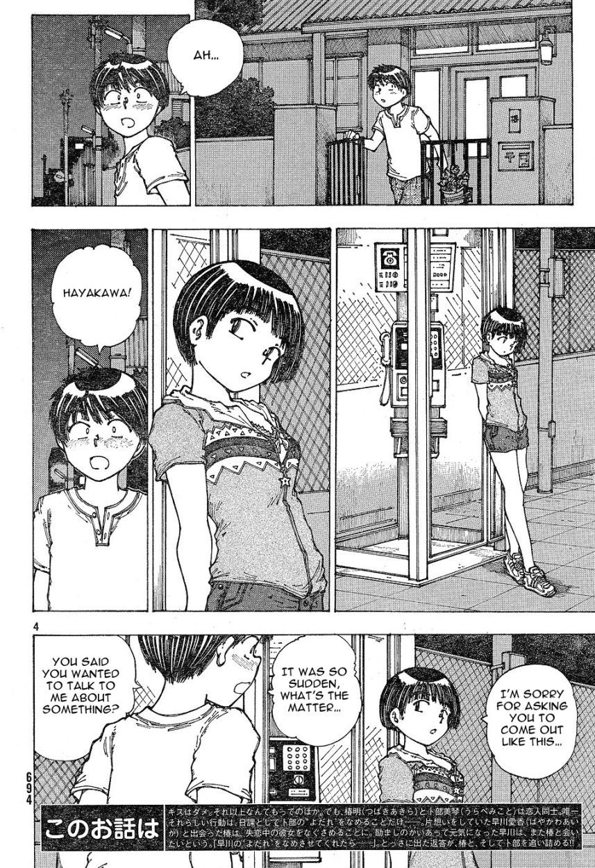 Mysterious Girlfriend X Chapter 30 page 5 - Chapter 30: Mysterious Cultural Festival - The Night Before