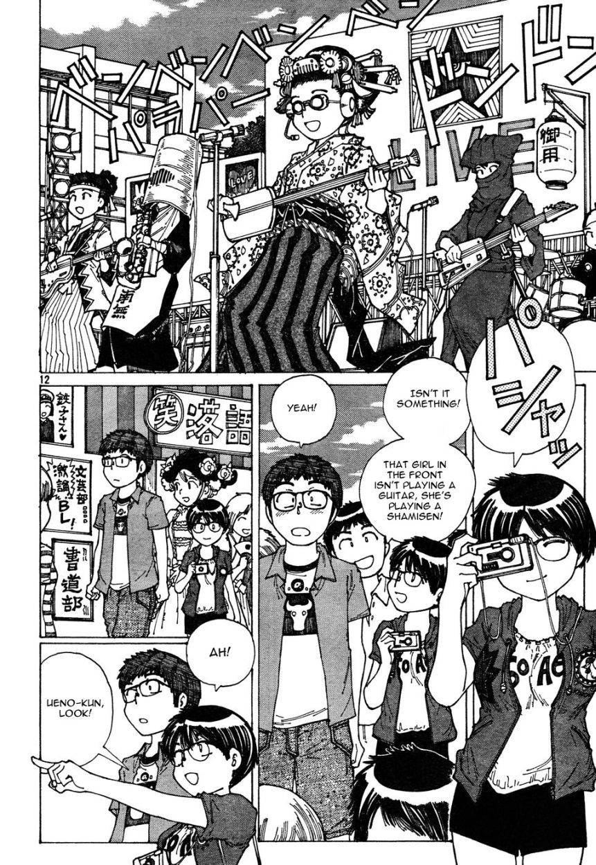 Mysterious Girlfriend X Chapter 31 page 13 - Chapter 31: Mysterious Cultural Festival (Part 1)