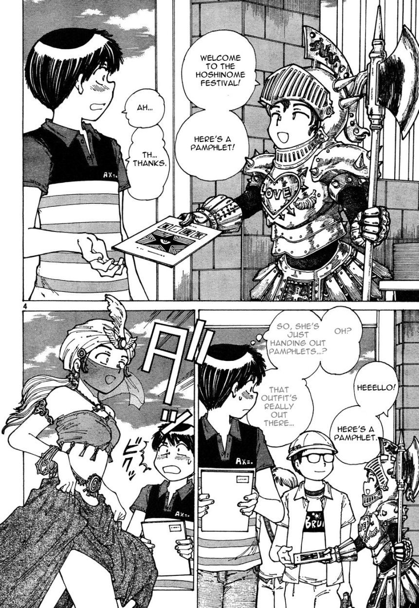 Mysterious Girlfriend X Chapter 31 page 5 - Chapter 31: Mysterious Cultural Festival (Part 1)