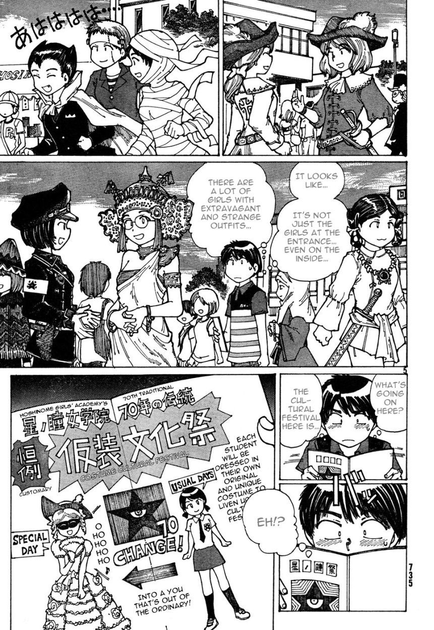 Mysterious Girlfriend X Chapter 31 page 6 - Chapter 31: Mysterious Cultural Festival (Part 1)