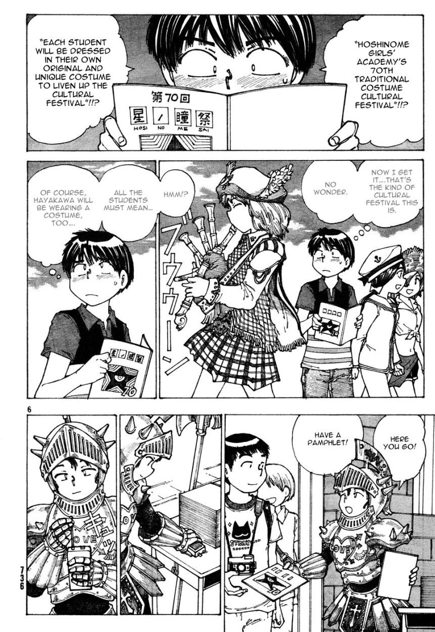 Mysterious Girlfriend X Chapter 31 page 7 - Chapter 31: Mysterious Cultural Festival (Part 1)