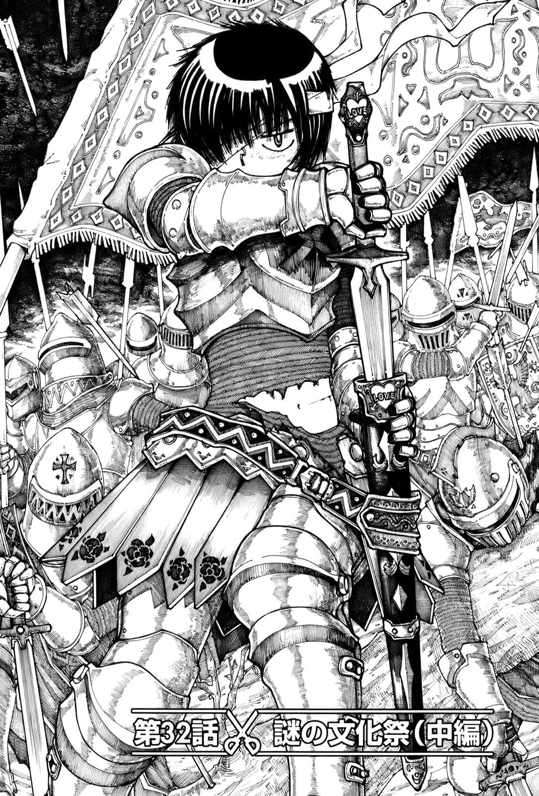 Mysterious Girlfriend X Chapter 32 page 1 - Chapter 32: Mysterious Cultural Festival (Part 2)
