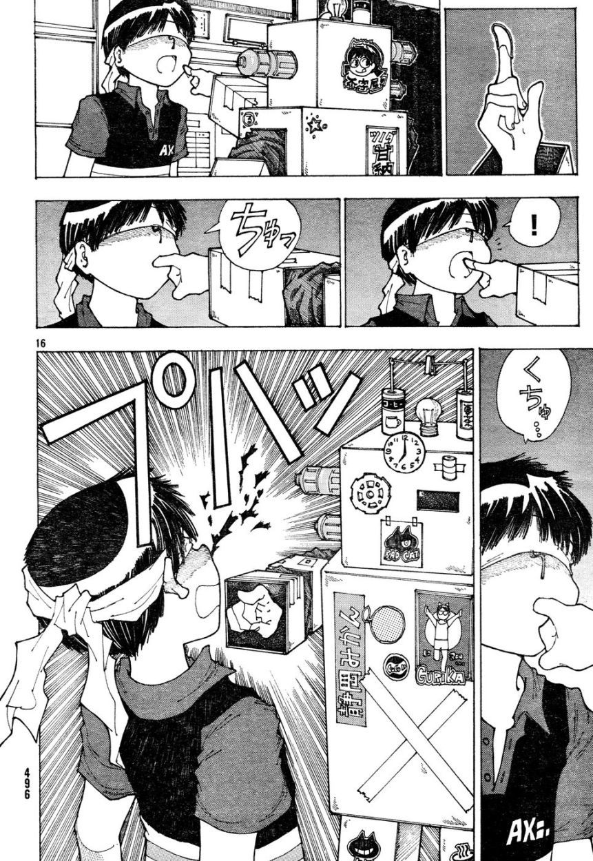 Mysterious Girlfriend X Chapter 32 page 17 - Chapter 32: Mysterious Cultural Festival (Part 2)