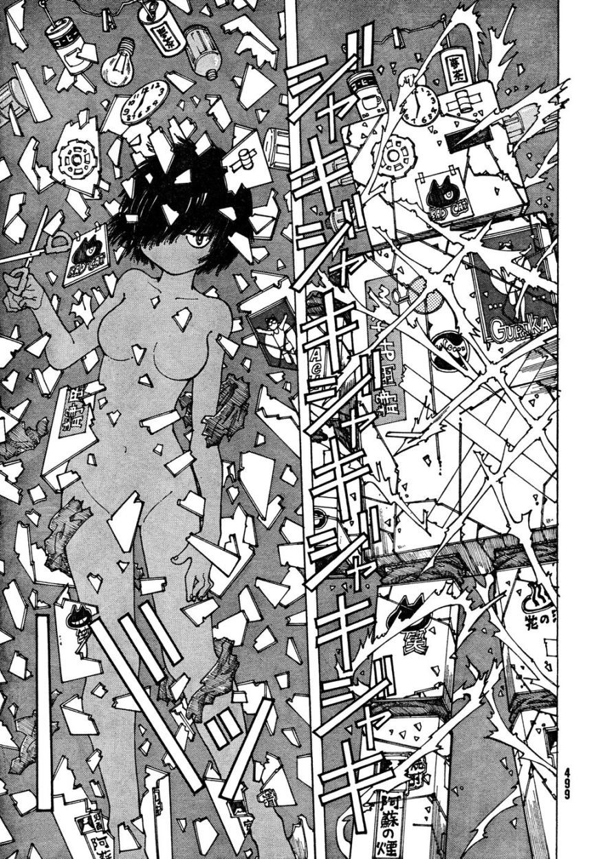 Mysterious Girlfriend X Chapter 32 page 20 - Chapter 32: Mysterious Cultural Festival (Part 2)