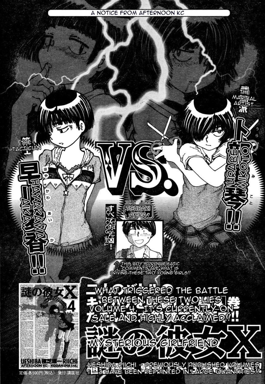 Mysterious Girlfriend X Chapter 32 page 26 - Chapter 32: Mysterious Cultural Festival (Part 2)