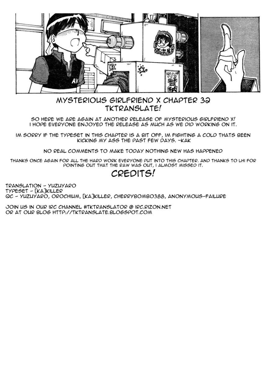 Mysterious Girlfriend X Chapter 32 page 27 - Chapter 32: Mysterious Cultural Festival (Part 2)