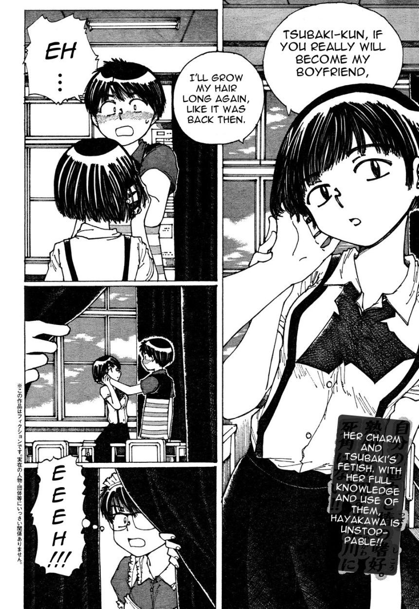 Mysterious Girlfriend X Chapter 32 page 3 - Chapter 32: Mysterious Cultural Festival (Part 2)
