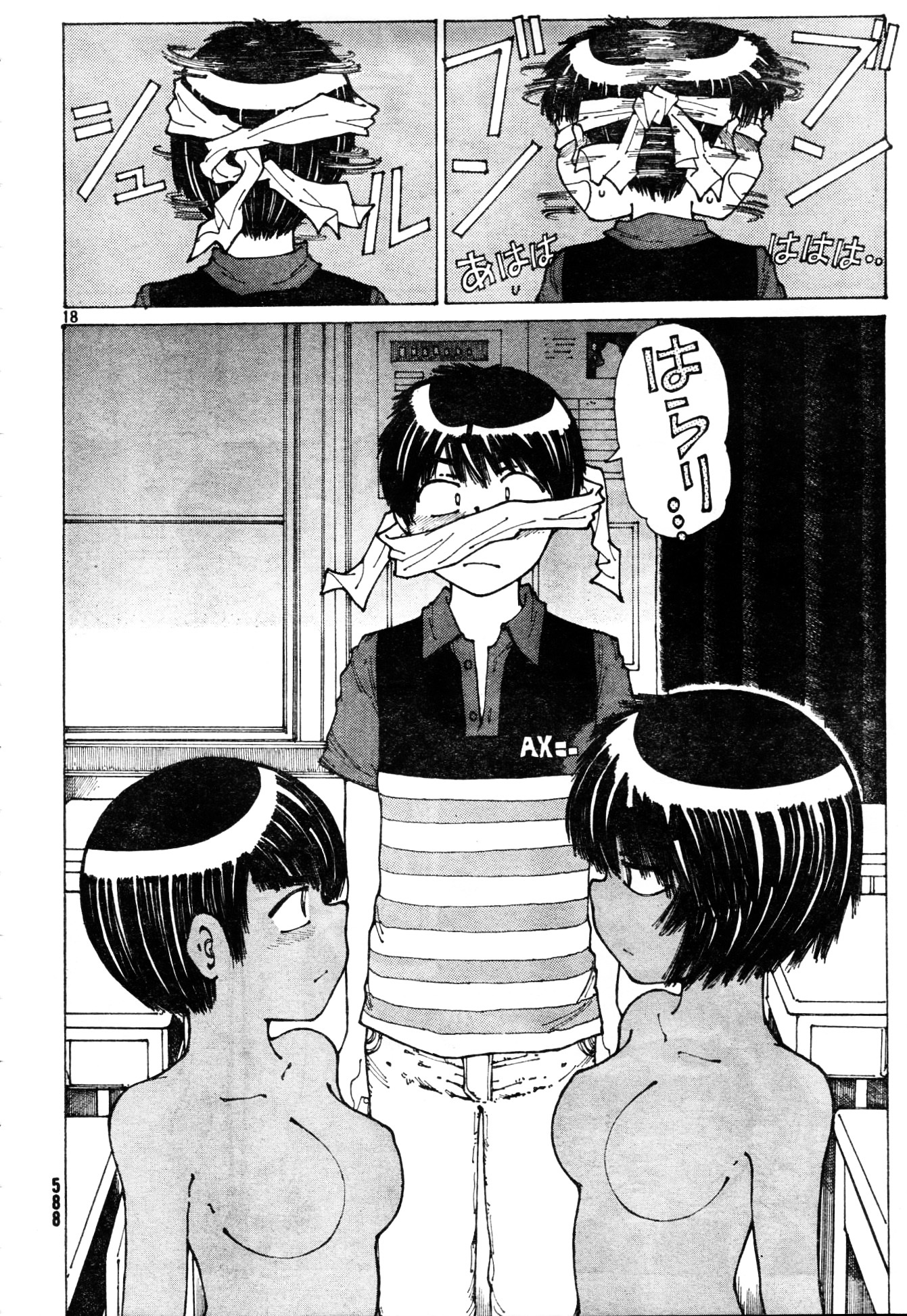 Mysterious Girlfriend X Chapter 33 page 19 - Chapter 33: Mysterious Cultural Festival (Part 3)