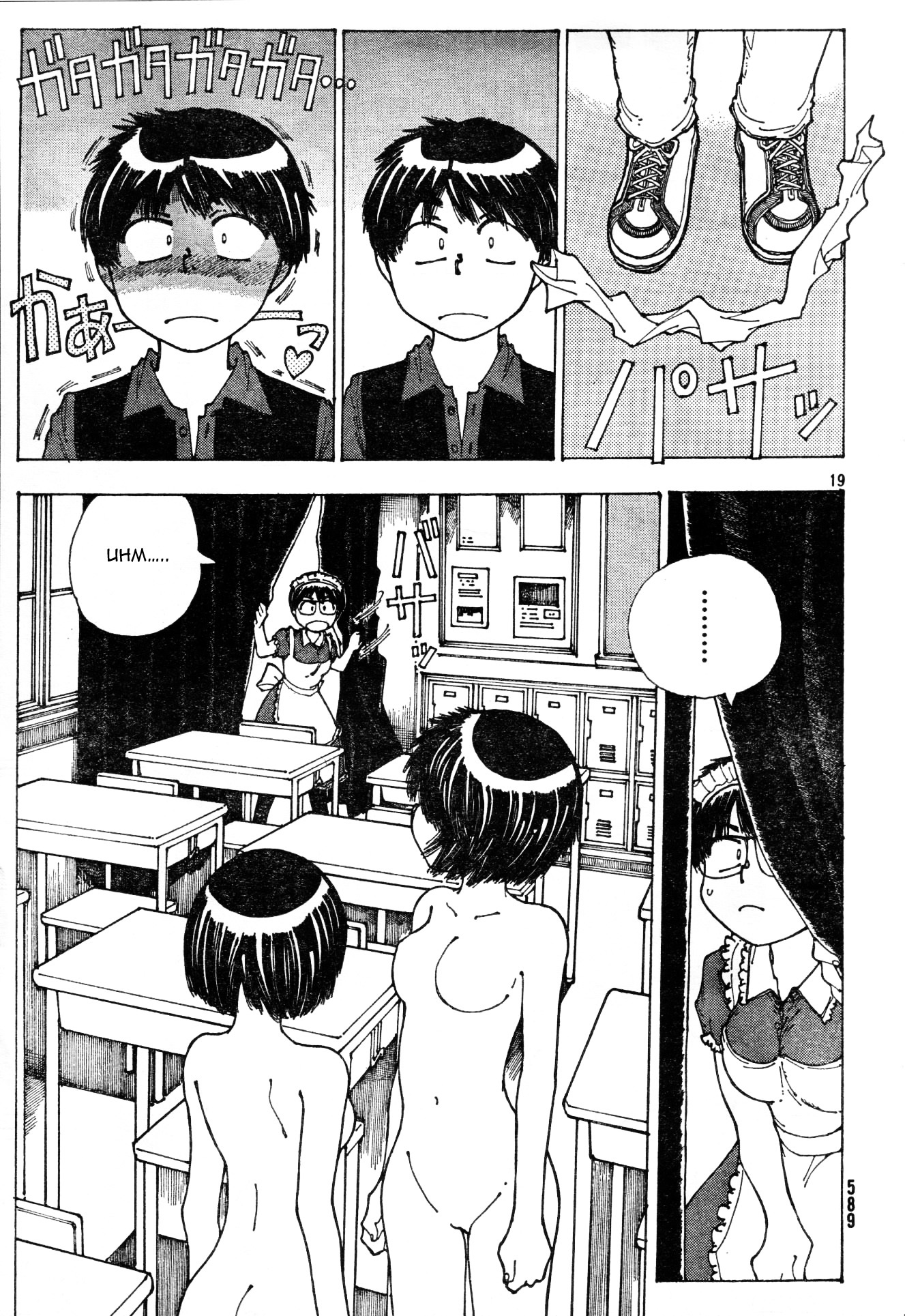 Mysterious Girlfriend X Chapter 33 page 20 - Chapter 33: Mysterious Cultural Festival (Part 3)