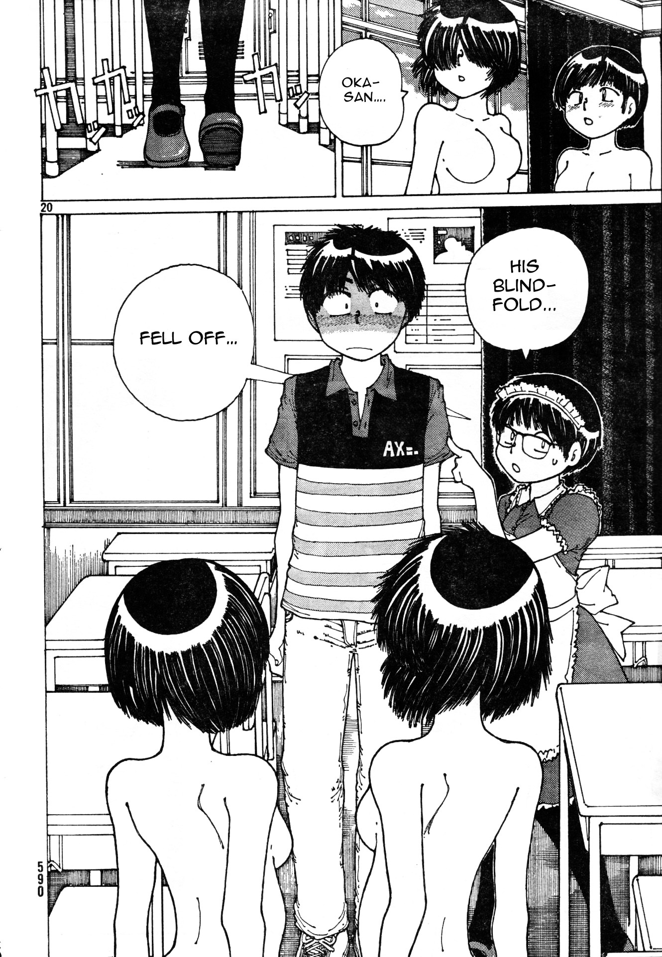 Mysterious Girlfriend X Chapter 33 page 21 - Chapter 33: Mysterious Cultural Festival (Part 3)