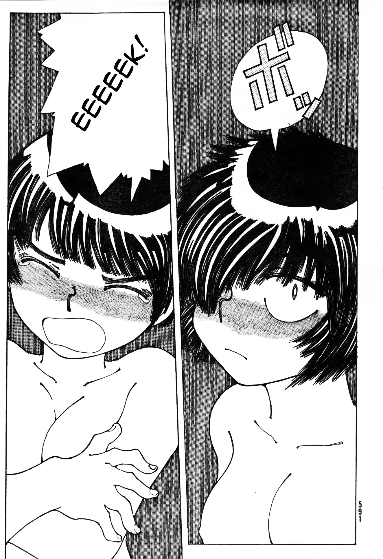 Mysterious Girlfriend X Chapter 33 page 22 - Chapter 33: Mysterious Cultural Festival (Part 3)