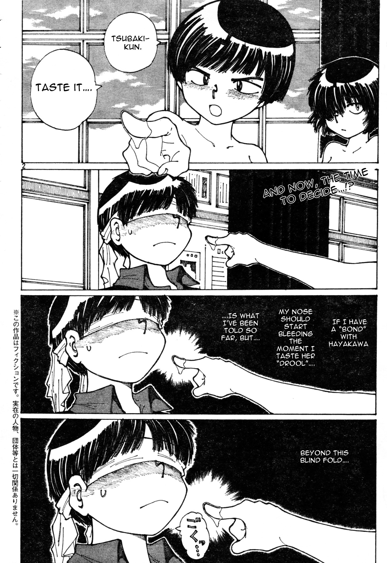 Mysterious Girlfriend X Chapter 33 page 3 - Chapter 33: Mysterious Cultural Festival (Part 3)