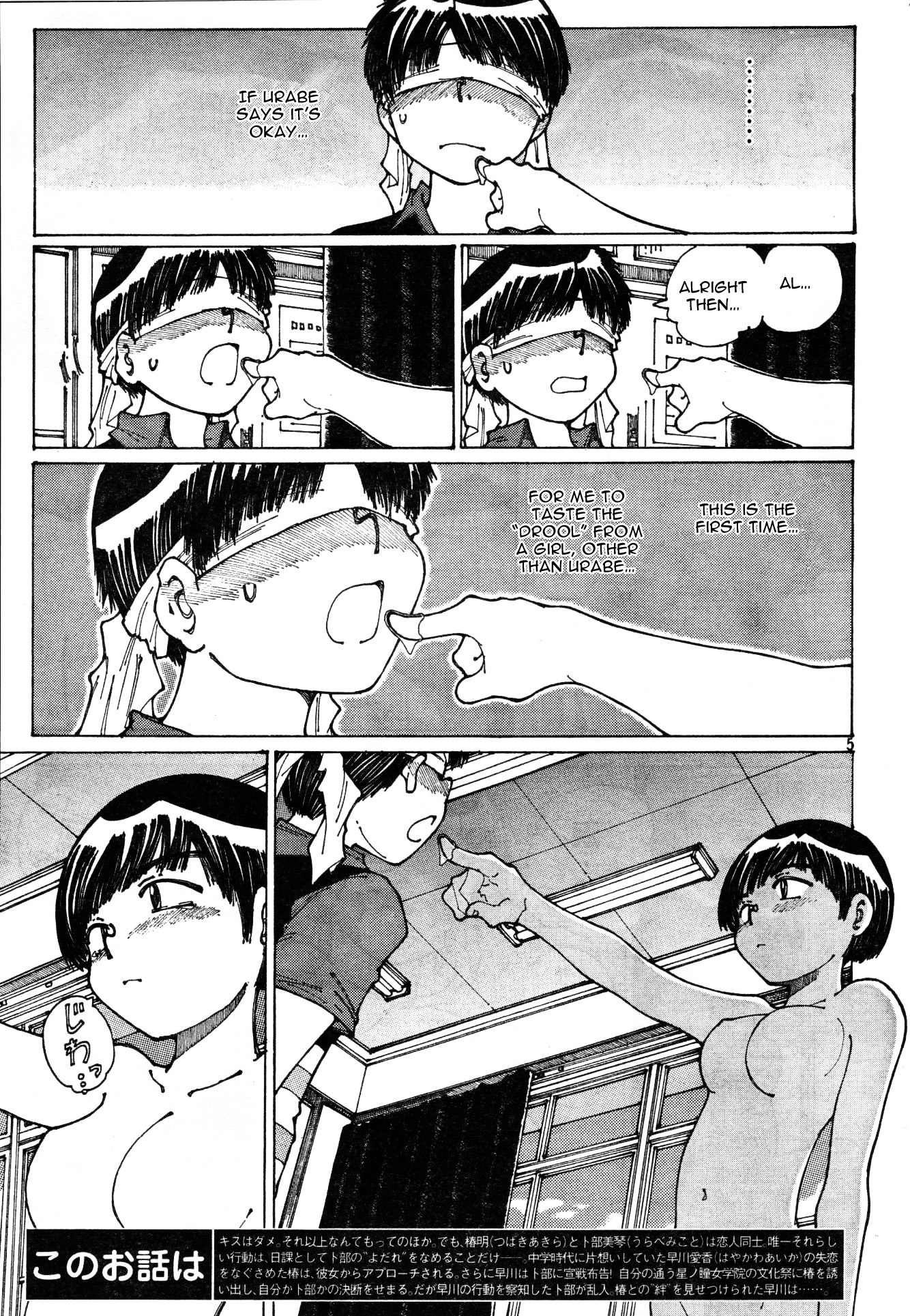 Mysterious Girlfriend X Chapter 33 page 6 - Chapter 33: Mysterious Cultural Festival (Part 3)