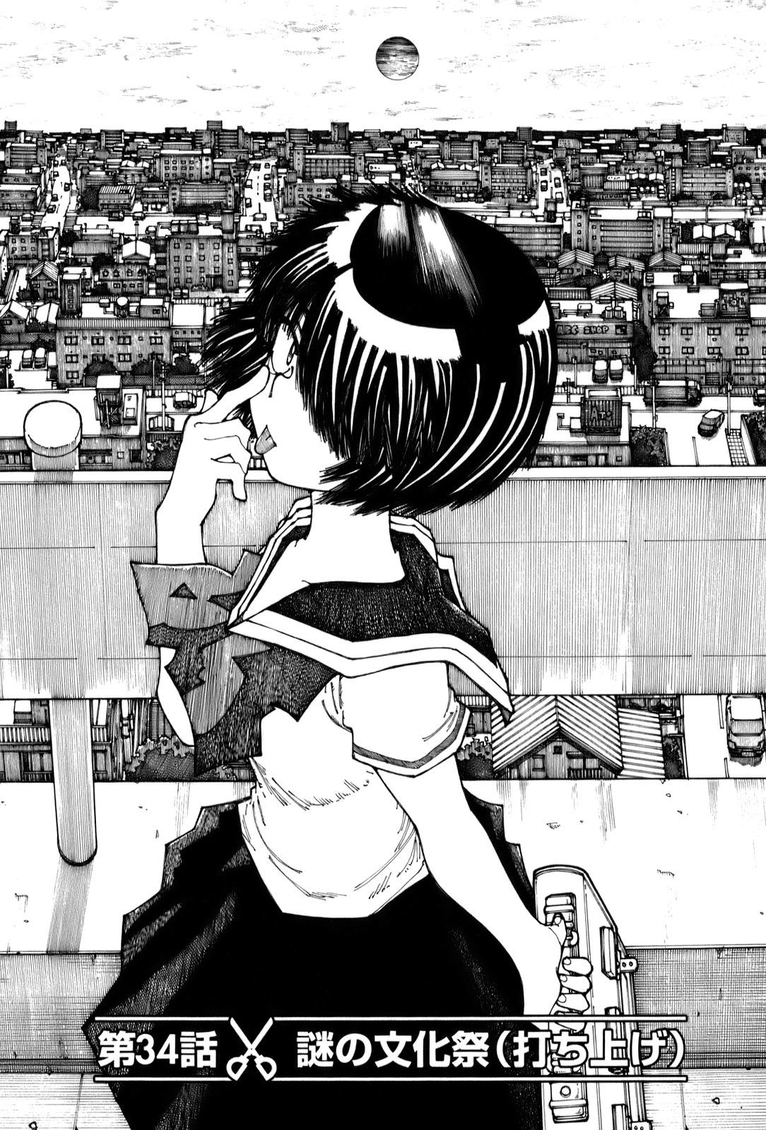 Mysterious Girlfriend X Chapter 34 page 1 - Chapter 34: Mysterious Cultural Festival (After Party)