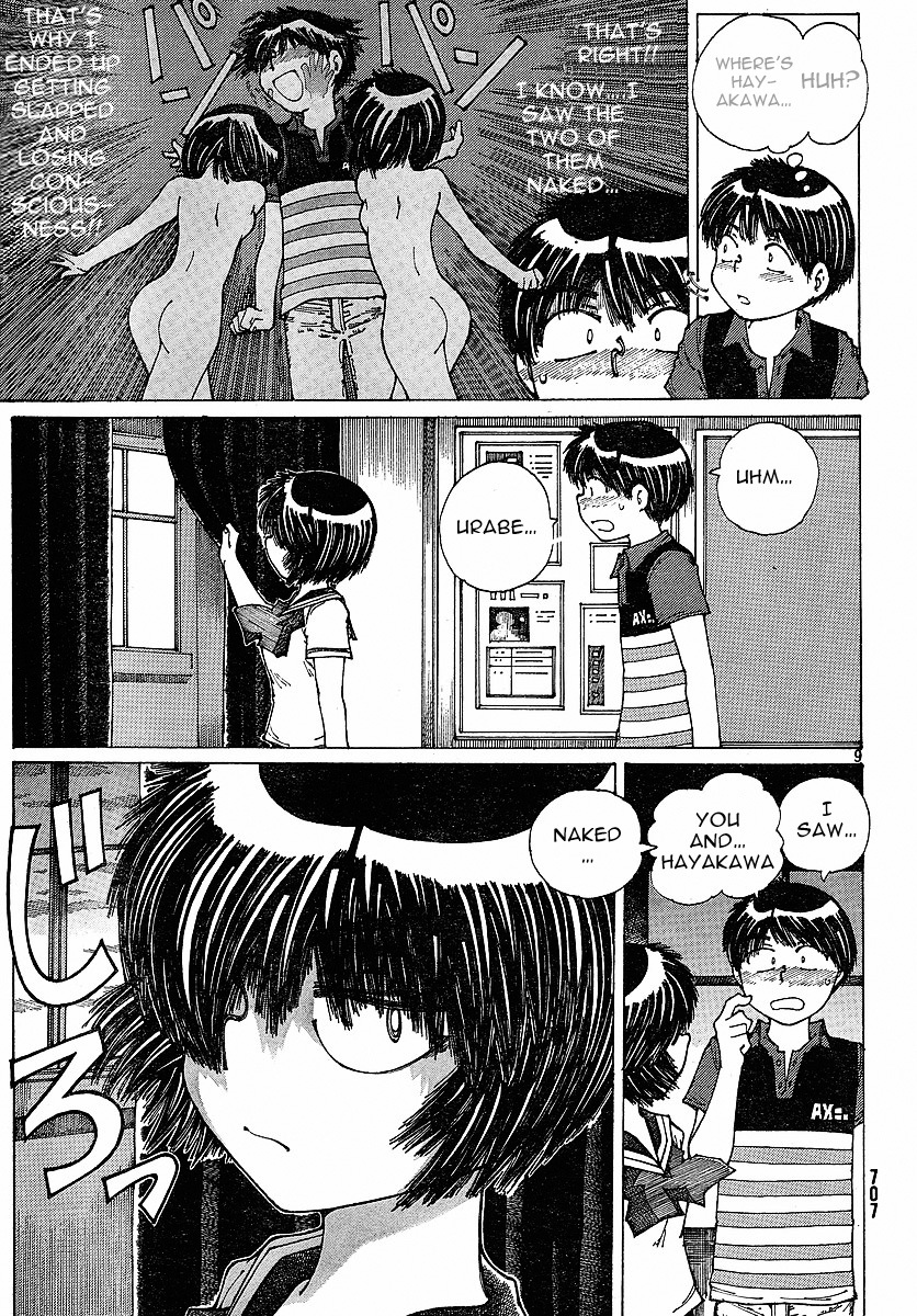 Mysterious Girlfriend X Chapter 34 page 10 - Chapter 34: Mysterious Cultural Festival (After Party)