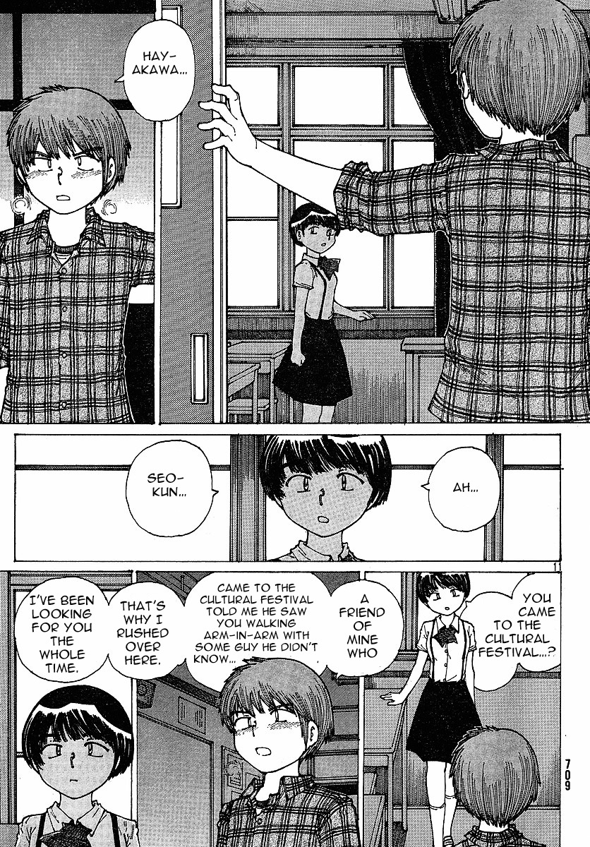 Mysterious Girlfriend X Chapter 34 page 12 - Chapter 34: Mysterious Cultural Festival (After Party)