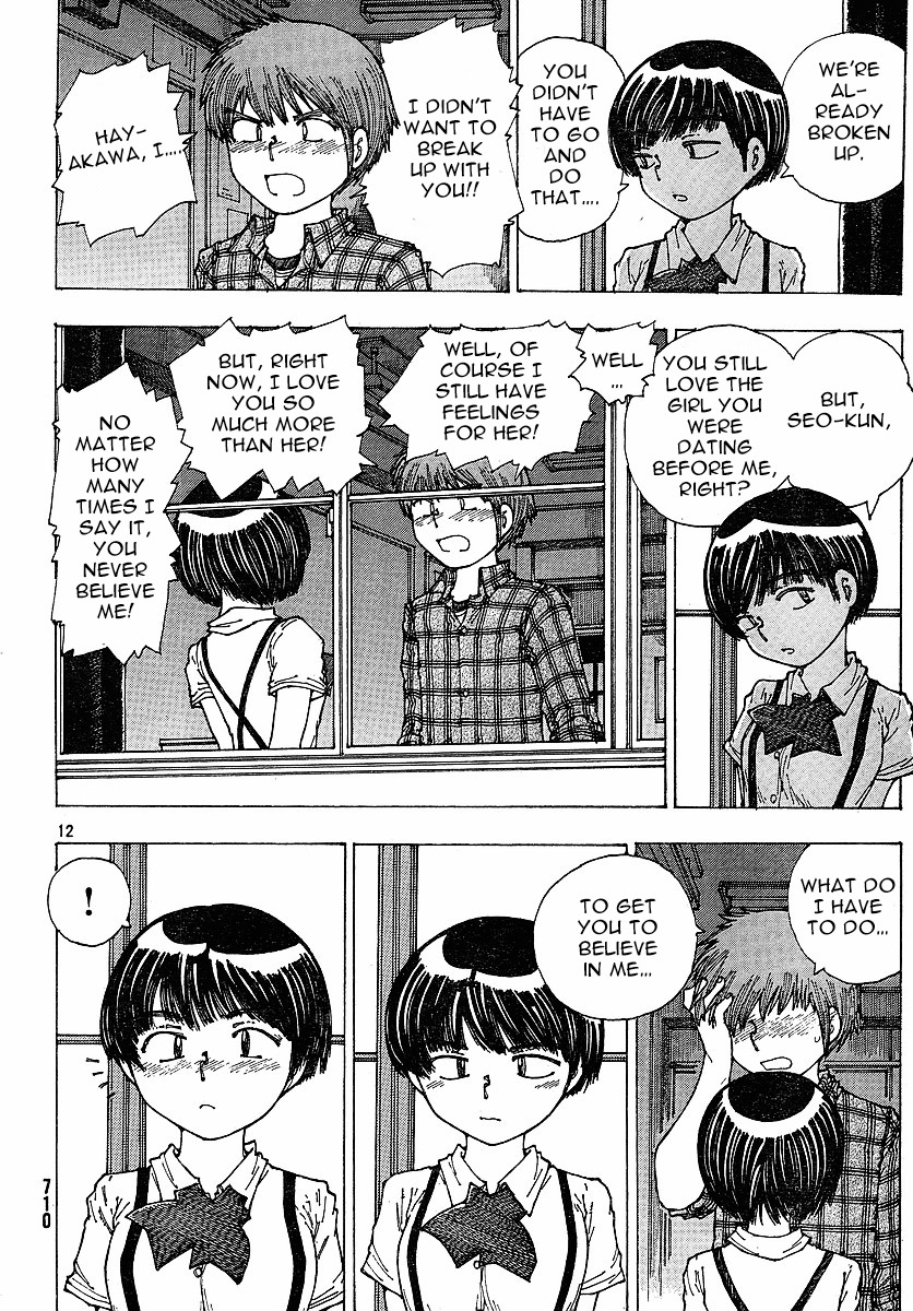 Mysterious Girlfriend X Chapter 34 page 13 - Chapter 34: Mysterious Cultural Festival (After Party)