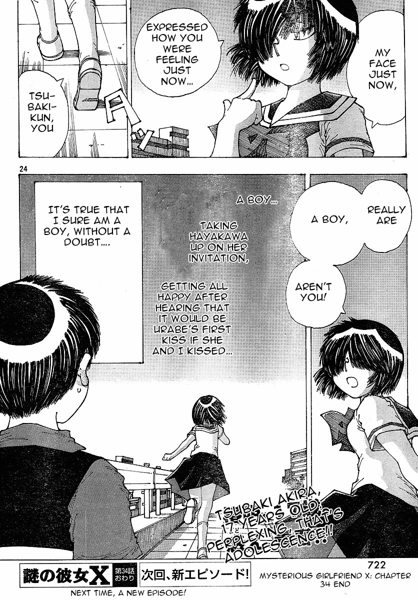 Mysterious Girlfriend X Chapter 34 page 25 - Chapter 34: Mysterious Cultural Festival (After Party)