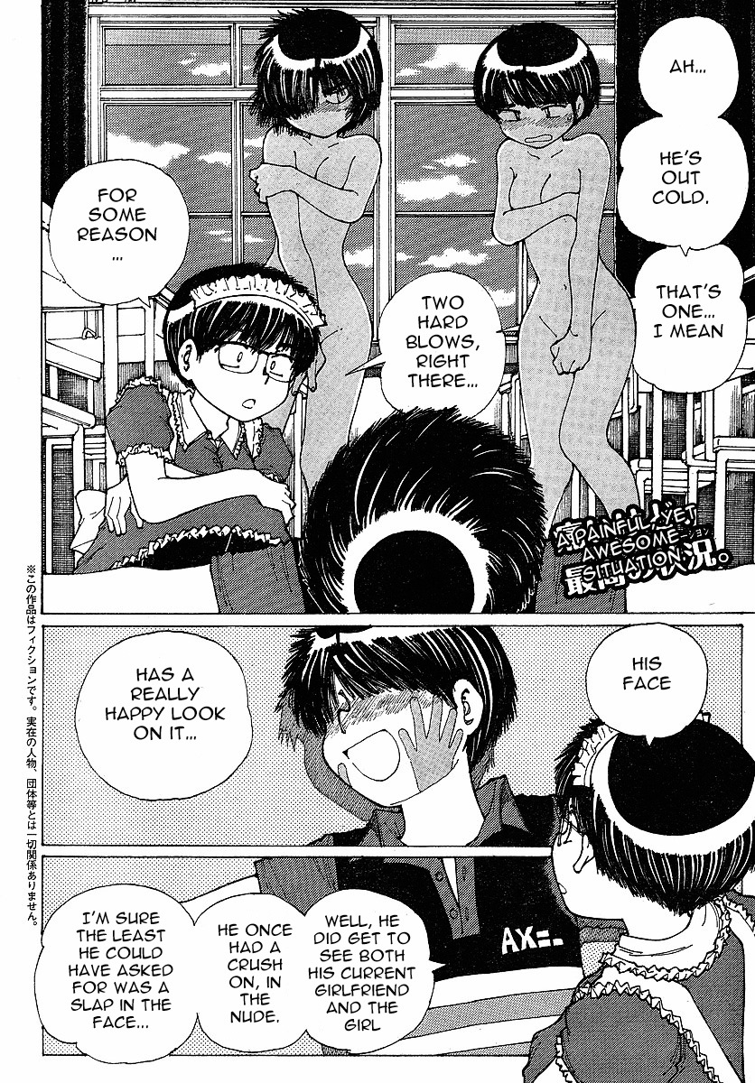 Mysterious Girlfriend X Chapter 34 page 3 - Chapter 34: Mysterious Cultural Festival (After Party)
