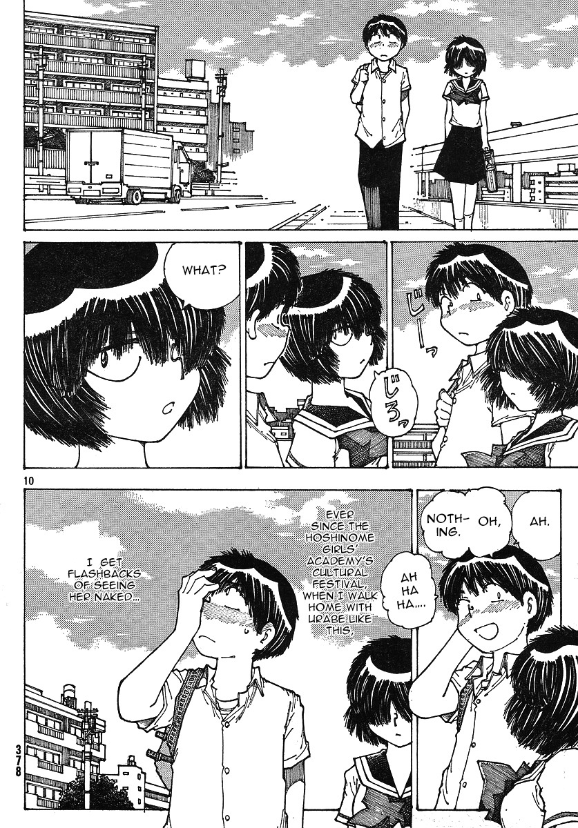 Mysterious Girlfriend X Chapter 35 page 11 - Chapter 35: Mysterious Delusion (Part 1)