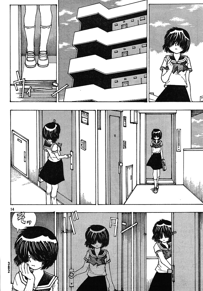 Mysterious Girlfriend X Chapter 35 page 15 - Chapter 35: Mysterious Delusion (Part 1)