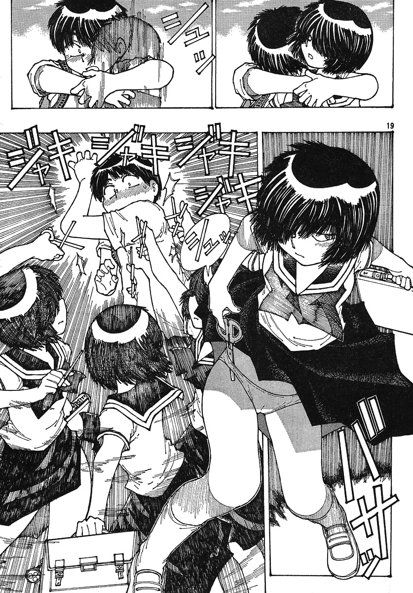 Mysterious Girlfriend X Chapter 35 page 20 - Chapter 35: Mysterious Delusion (Part 1)