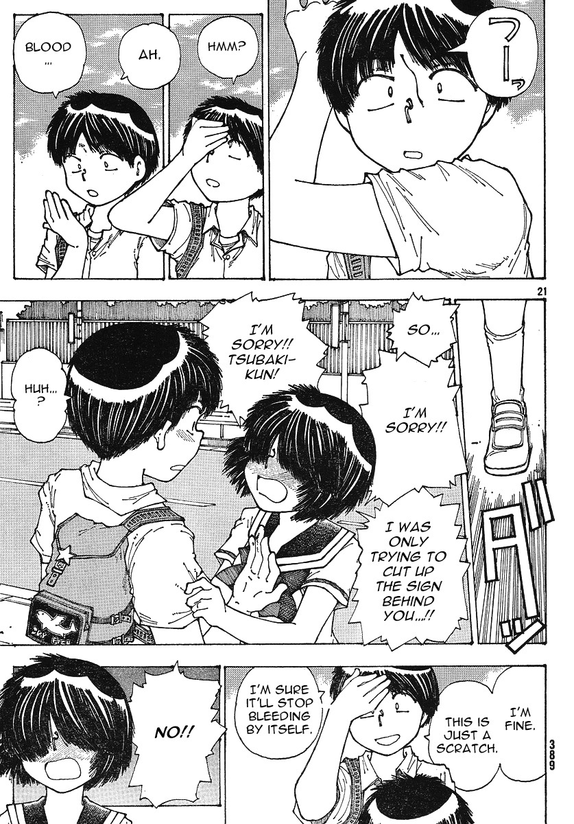 Mysterious Girlfriend X Chapter 35 page 22 - Chapter 35: Mysterious Delusion (Part 1)