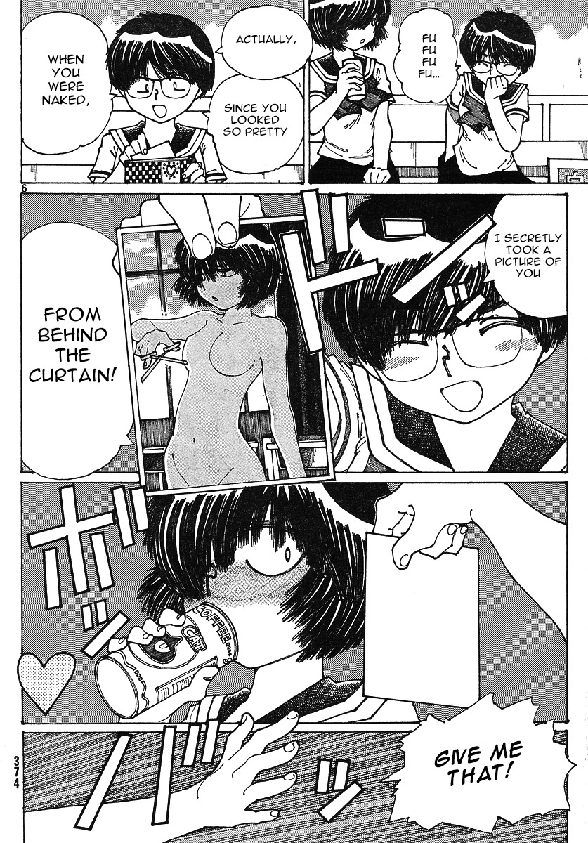 Mysterious Girlfriend X Chapter 35 page 7 - Chapter 35: Mysterious Delusion (Part 1)