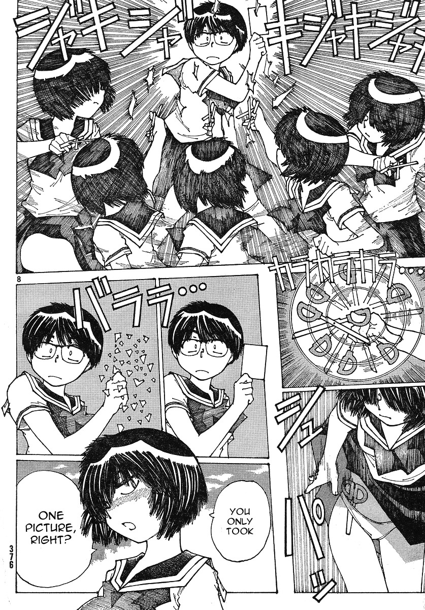 Mysterious Girlfriend X Chapter 35 page 9 - Chapter 35: Mysterious Delusion (Part 1)
