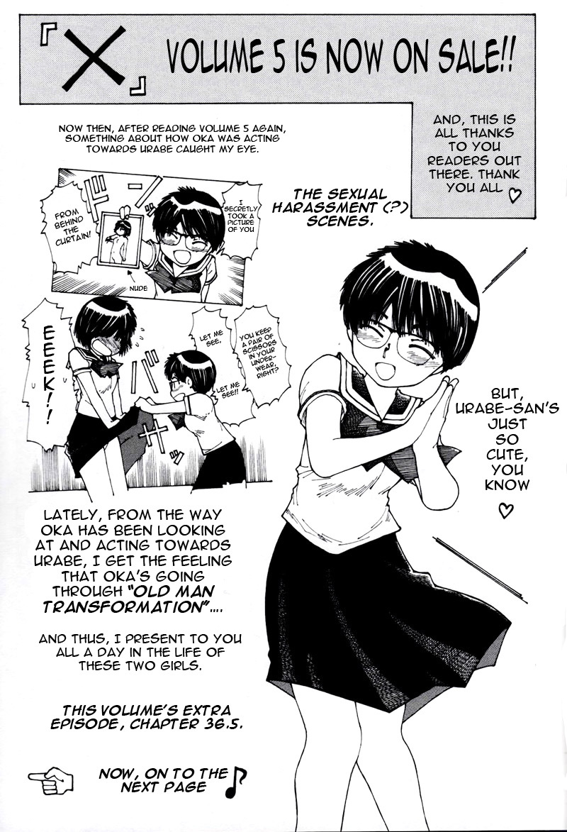 Mysterious Girlfriend X Chapter 36.5 page 1 - Chapter 36.5: Mysterious "Old Man Transformation" Phenomenon
