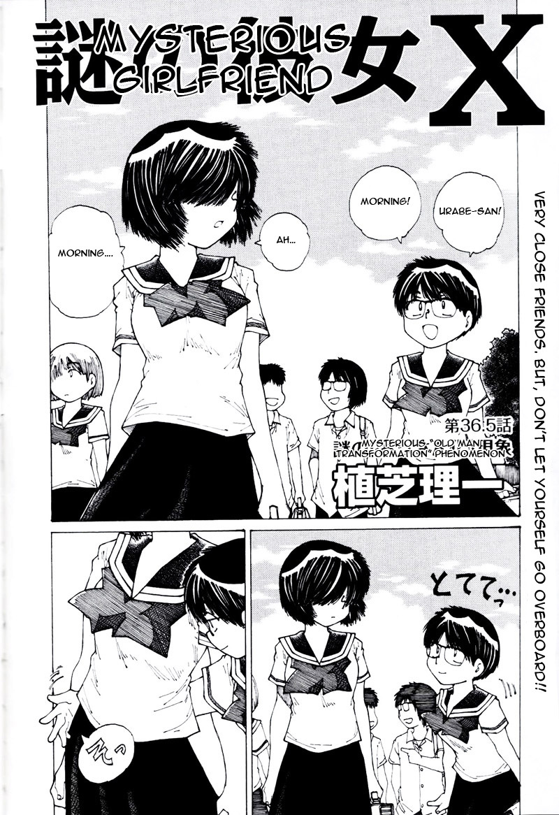 Mysterious Girlfriend X Chapter 36.5 page 2 - Chapter 36.5: Mysterious "Old Man Transformation" Phenomenon