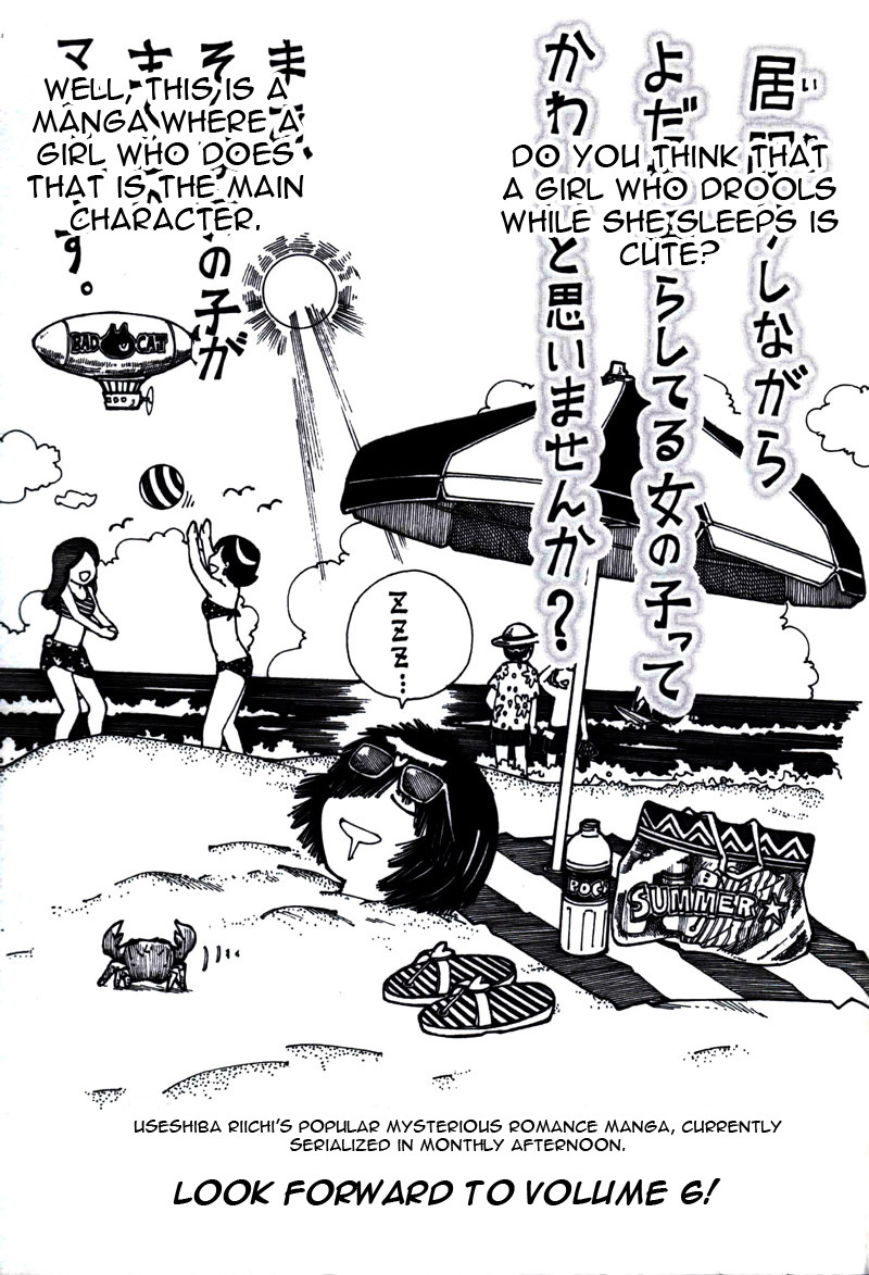 Mysterious Girlfriend X Chapter 36.5 page 7 - Chapter 36.5: Mysterious "Old Man Transformation" Phenomenon