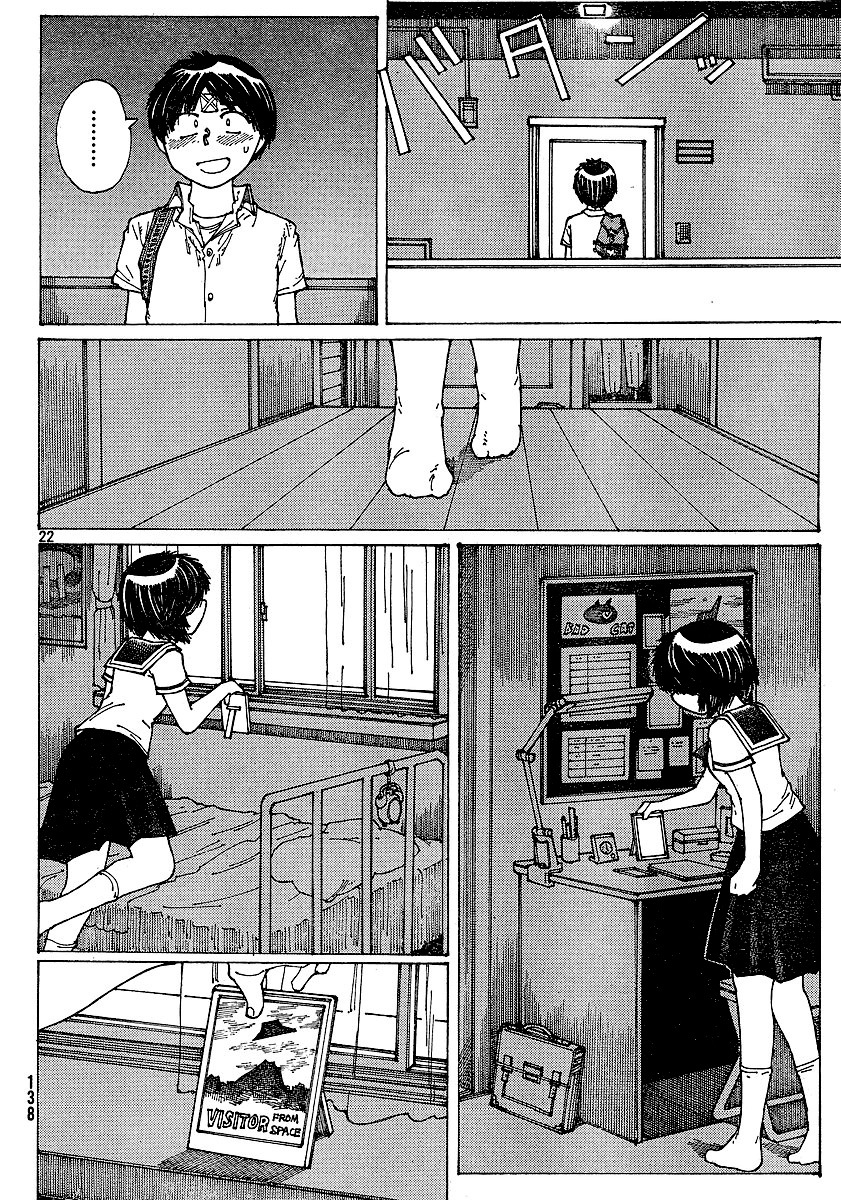 Mysterious Girlfriend X Chapter 36 page 24 - Chapter 36: Mysterious Delusion (Part 2)