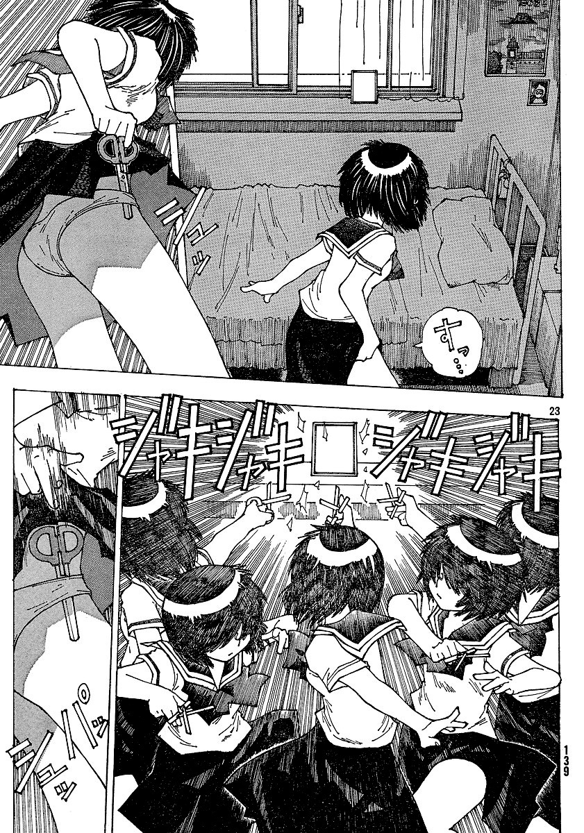 Mysterious Girlfriend X Chapter 36 page 25 - Chapter 36: Mysterious Delusion (Part 2)