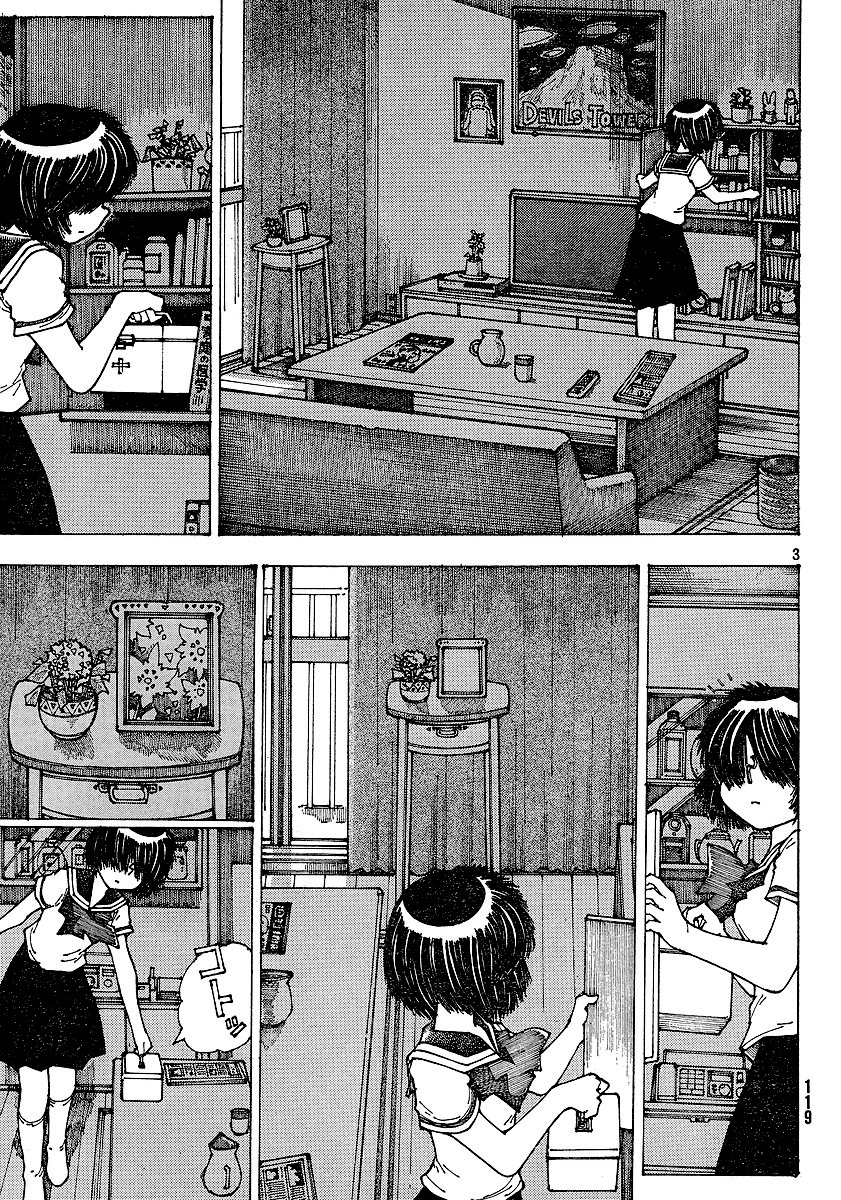 Mysterious Girlfriend X Chapter 36 page 5 - Chapter 36: Mysterious Delusion (Part 2)