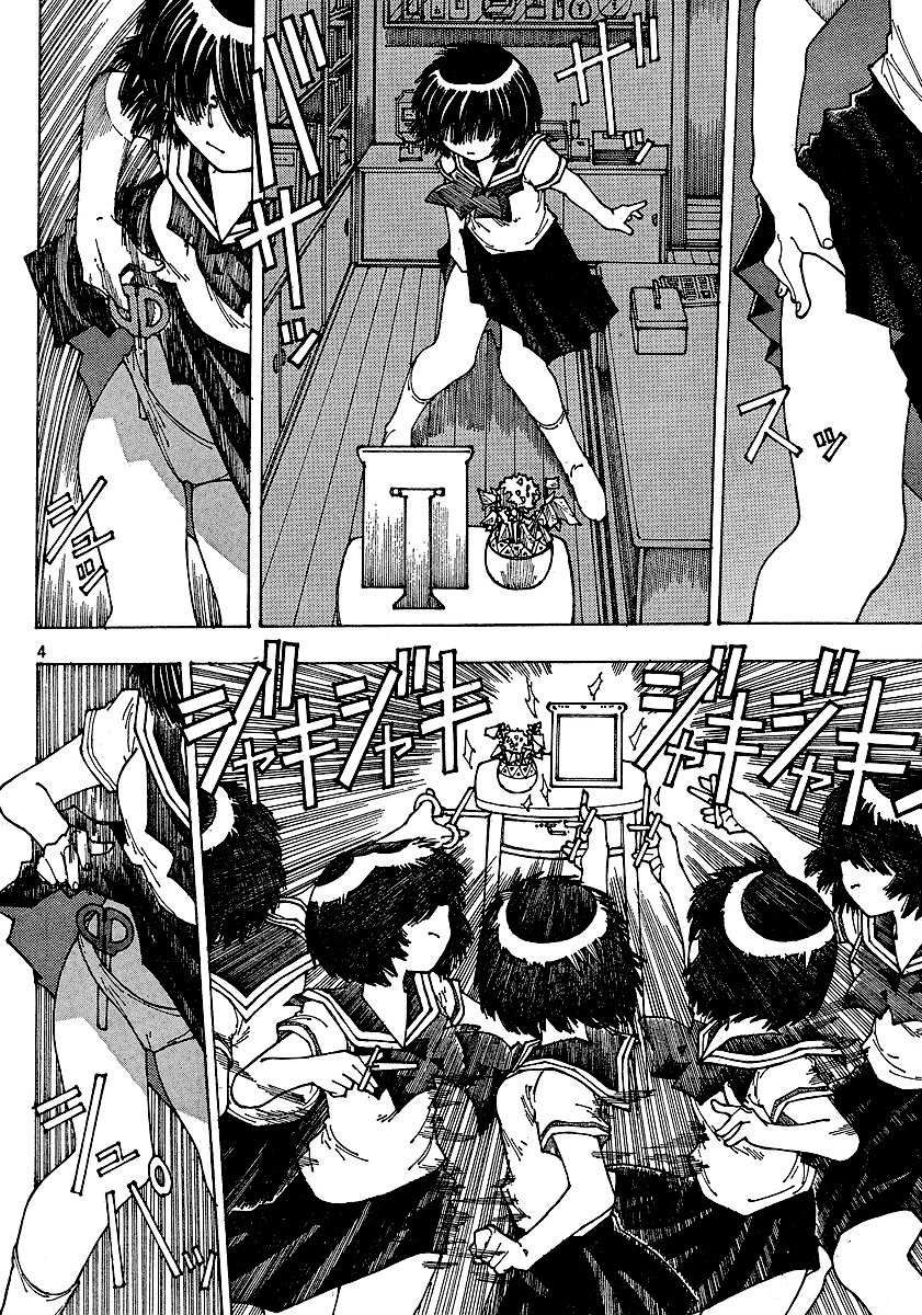 Mysterious Girlfriend X Chapter 36 page 6 - Chapter 36: Mysterious Delusion (Part 2)