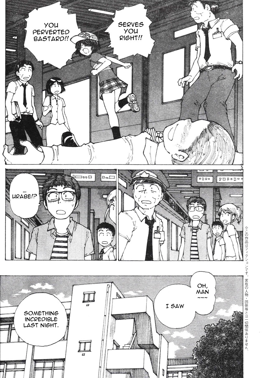 Mysterious Girlfriend X Chapter 37 page 10 - Chapter 37: Mysterious High Kick