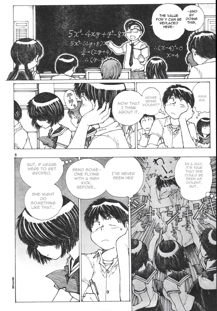 Mysterious Girlfriend X Chapter 37 page 13 - Chapter 37: Mysterious High Kick