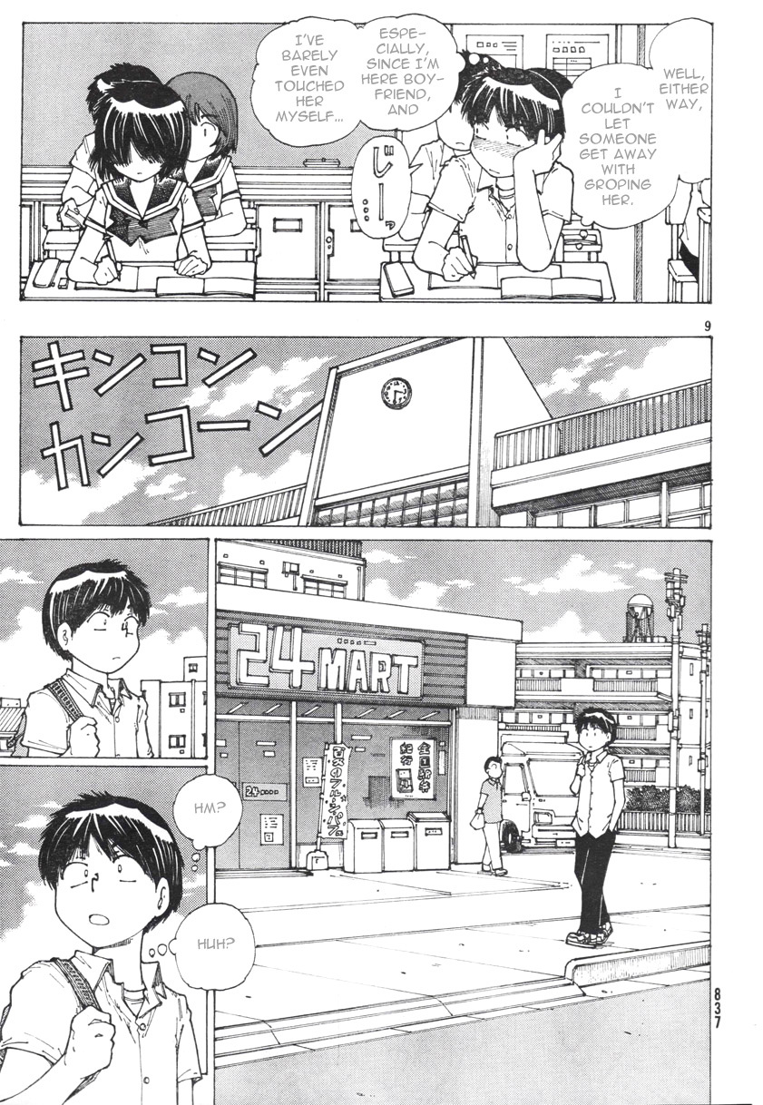 Mysterious Girlfriend X Chapter 37 page 14 - Chapter 37: Mysterious High Kick