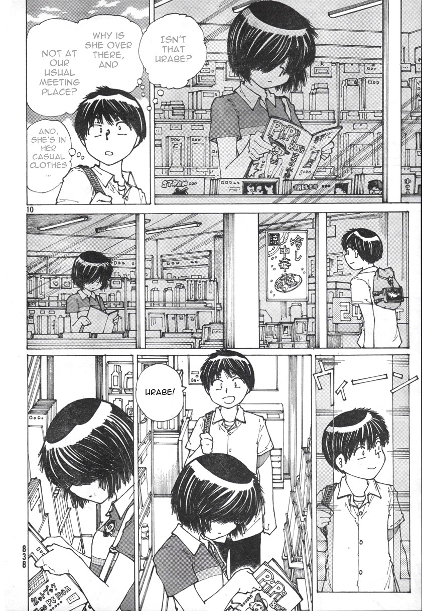 Mysterious Girlfriend X Chapter 37 page 15 - Chapter 37: Mysterious High Kick