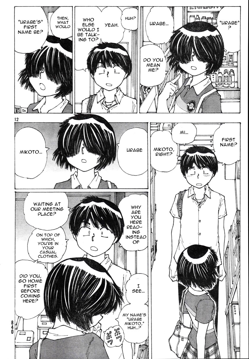 Mysterious Girlfriend X Chapter 37 page 17 - Chapter 37: Mysterious High Kick