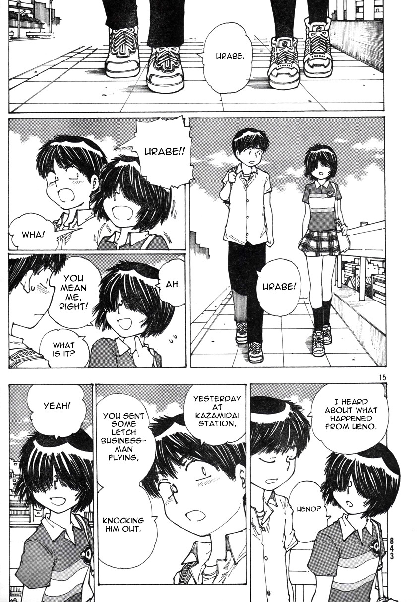 Mysterious Girlfriend X Chapter 37 page 20 - Chapter 37: Mysterious High Kick