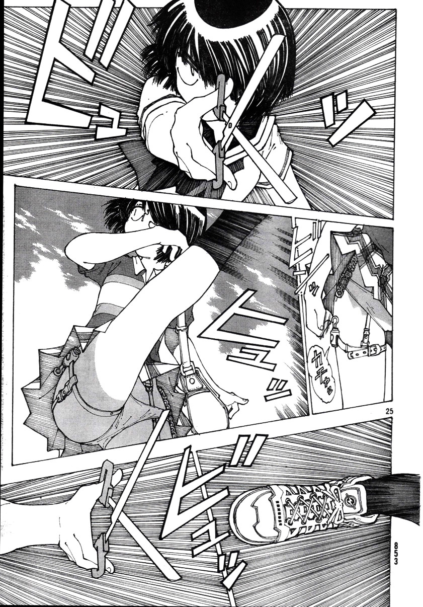 Mysterious Girlfriend X Chapter 37 page 30 - Chapter 37: Mysterious High Kick