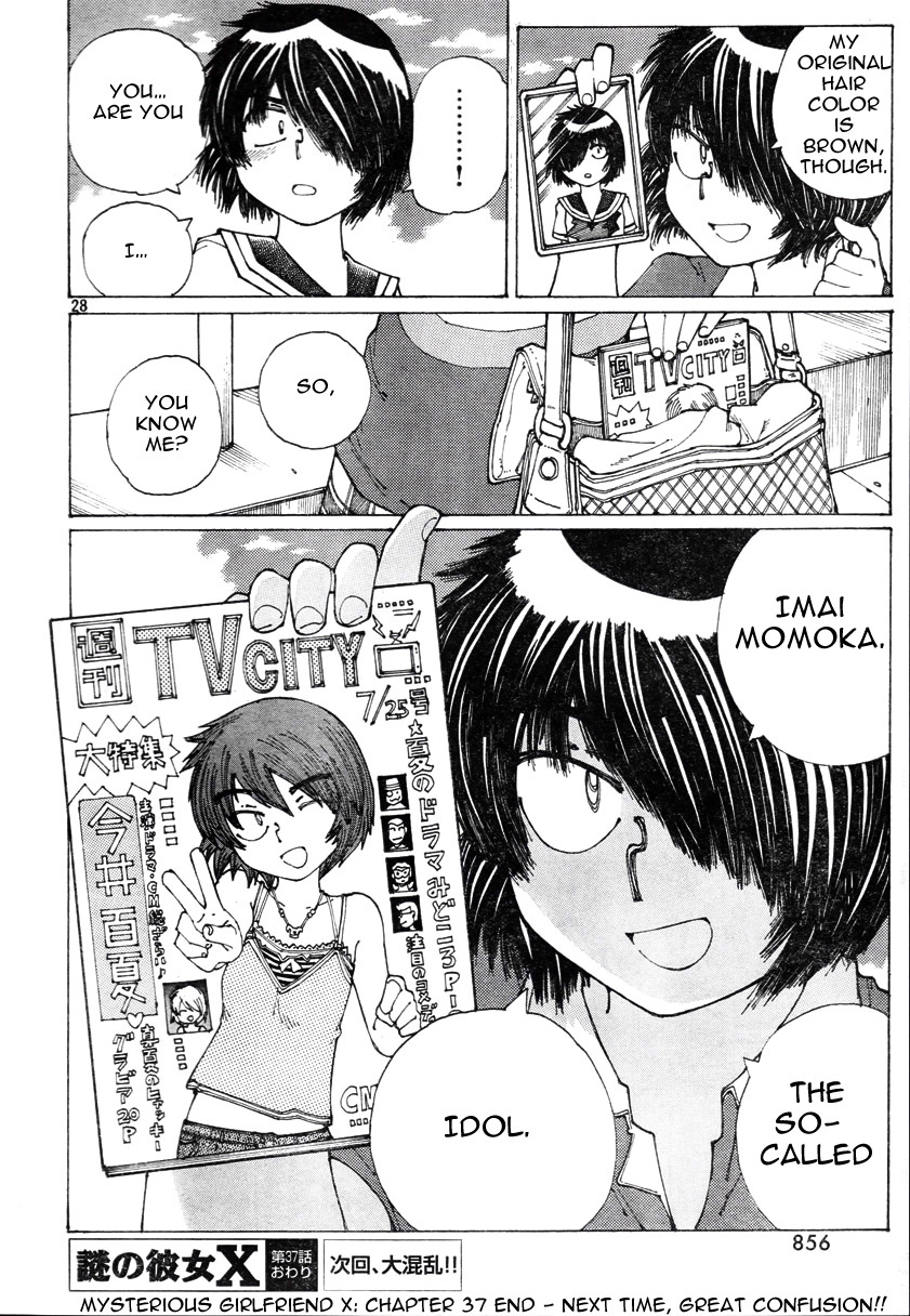 Mysterious Girlfriend X Chapter 37 page 32 - Chapter 37: Mysterious High Kick