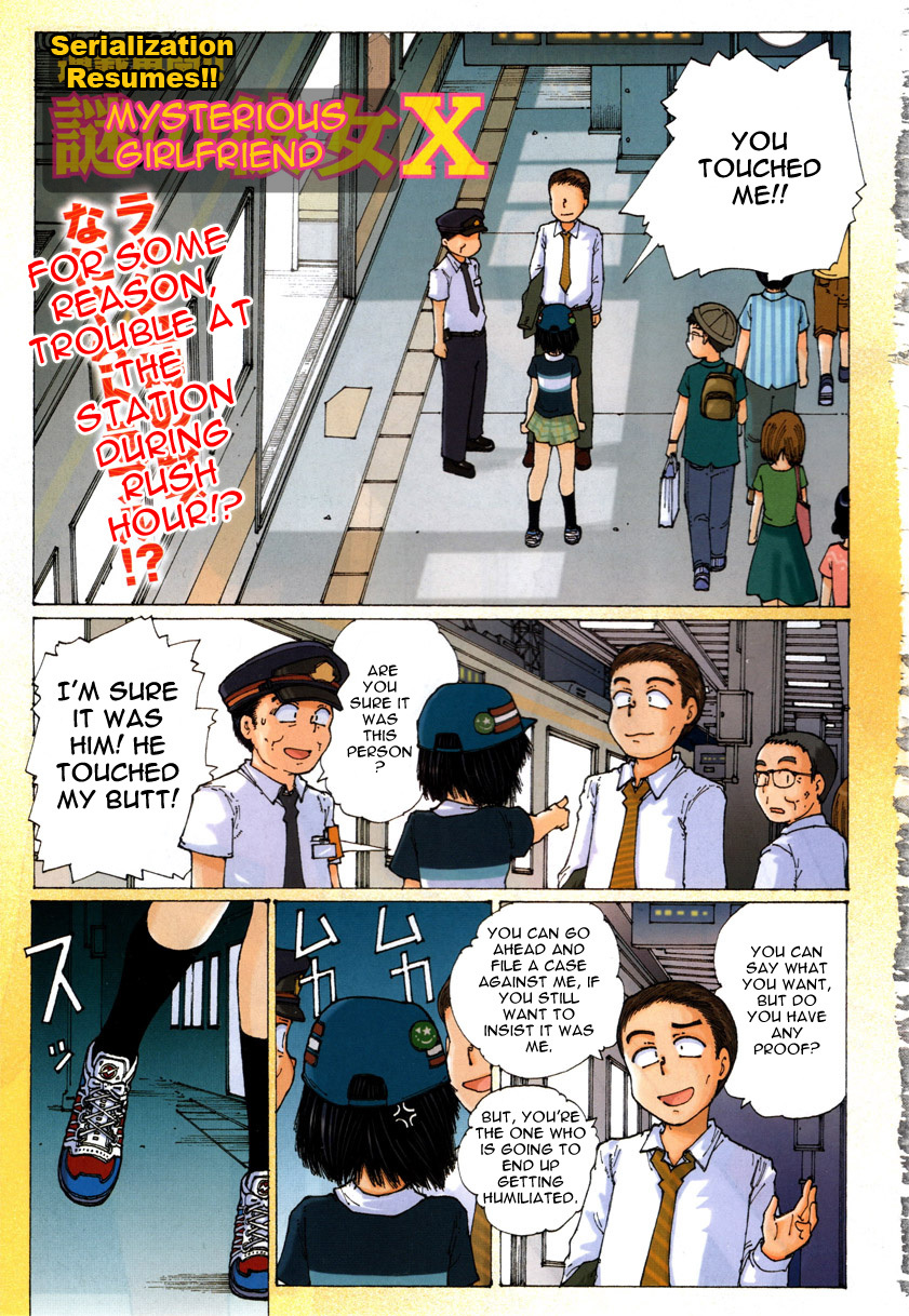 Mysterious Girlfriend X Chapter 37 page 5 - Chapter 37: Mysterious High Kick