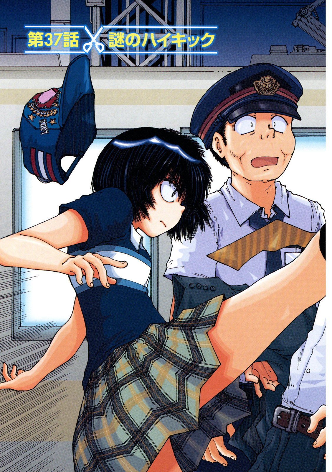Mysterious Girlfriend X Chapter 37 page 8 - Chapter 37: Mysterious High Kick
