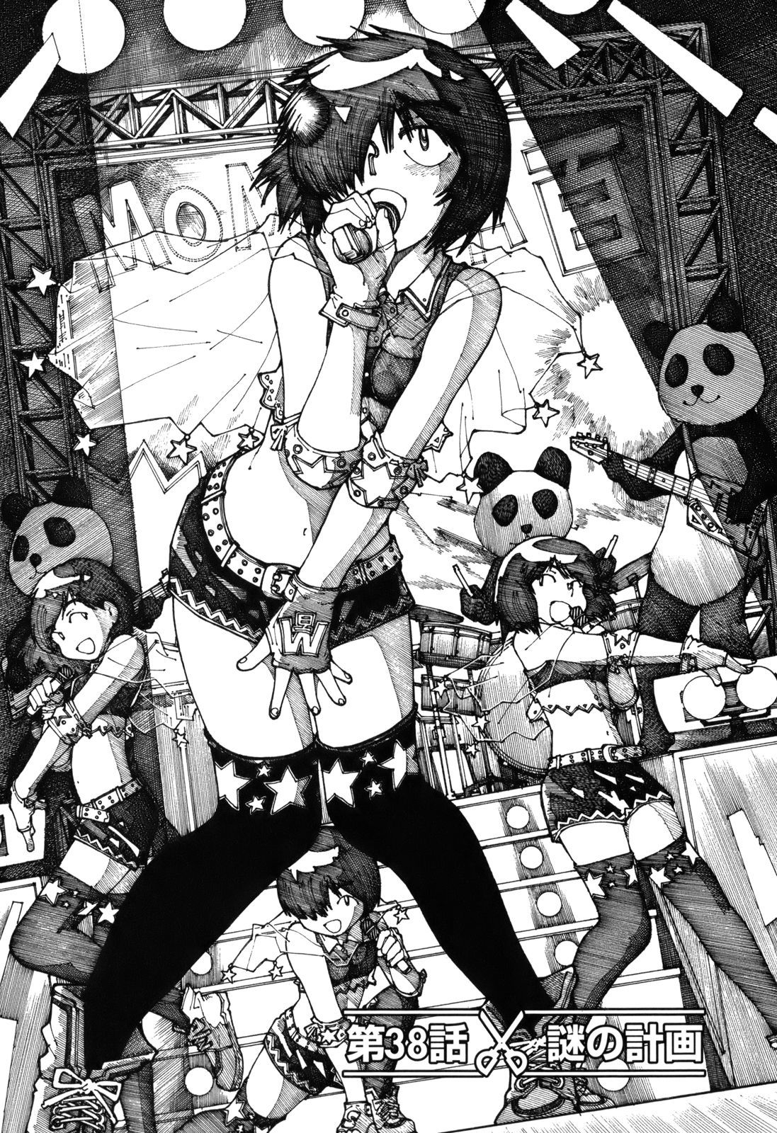 Mysterious Girlfriend X Chapter 38 page 1 - Chapter 38: Mysterious Plan