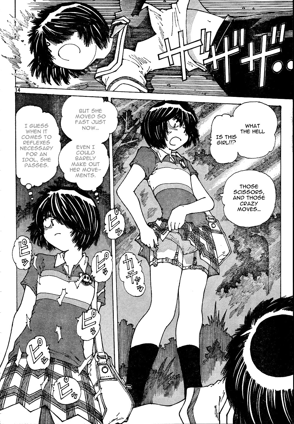 Mysterious Girlfriend X Chapter 38 page 15 - Chapter 38: Mysterious Plan