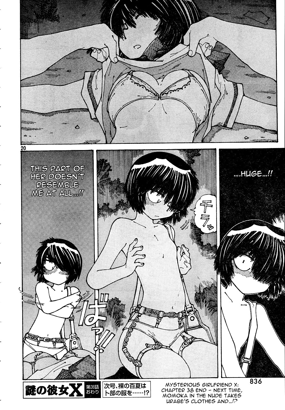 Mysterious Girlfriend X Chapter 38 page 21 - Chapter 38: Mysterious Plan