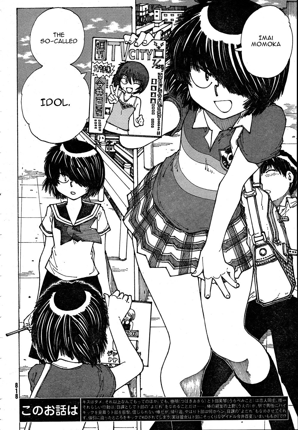 Mysterious Girlfriend X Chapter 38 page 3 - Chapter 38: Mysterious Plan